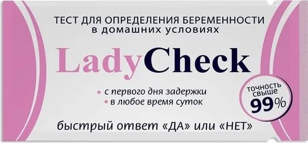 Тест на беременность Lady Check №1