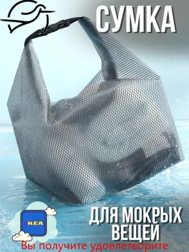 Аксессуары для плавания