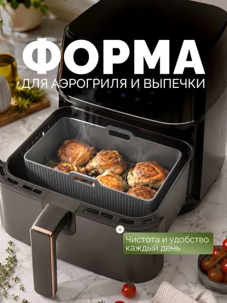 Tormey Форма для запекания, Прямоугольная, 12 см x 20 см, 1 шт