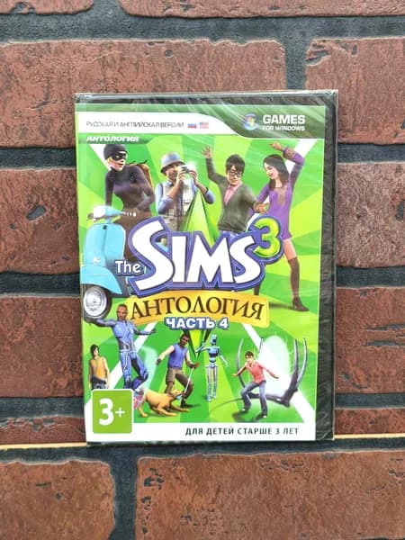 Sims 3. Часть 4. Антология. PC DVD