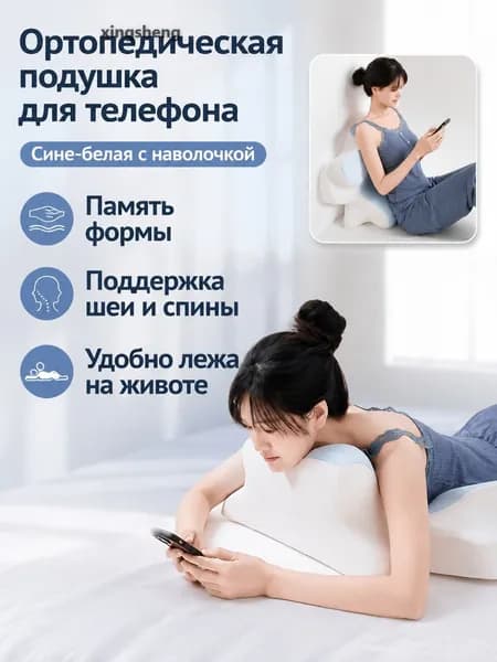 Изголовье кровати,43х68х24см