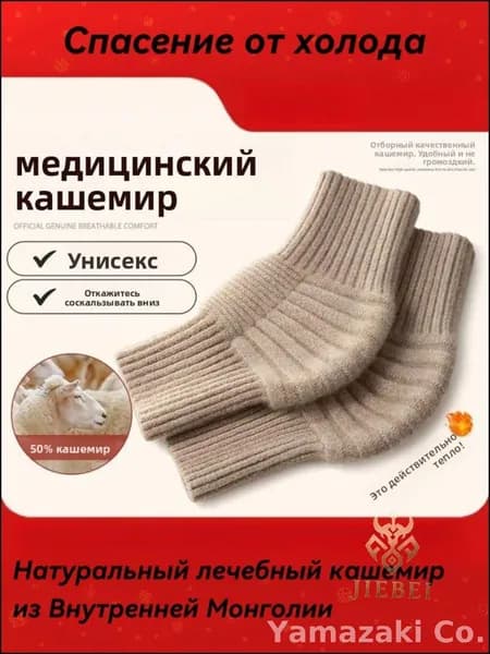 Защита колена, размер: XXL