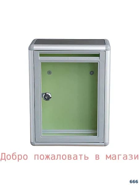 Почтовый ящик 90.00 мм x 210.00 мм