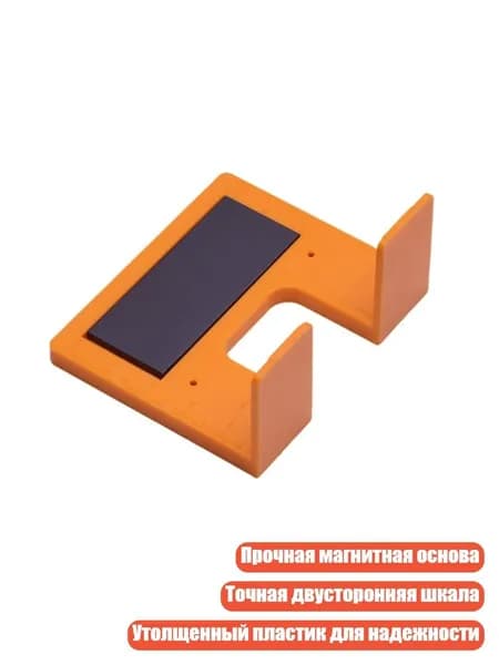 Магнитные скобы для петель с двусторонней шкалой для точного выравнивания, - Фиксированная часть