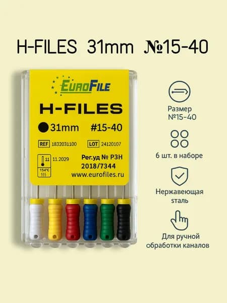 H-Files 31мм в наборе: 15-40 дрильборы ручные сталь 6 Eurofile