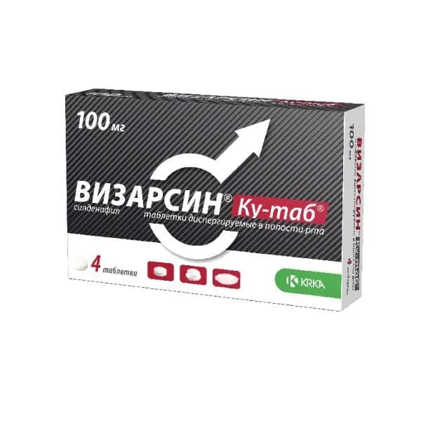 Визарсин Ку-таб таблетки, диспергируемые в полости рта 100мг 4шт