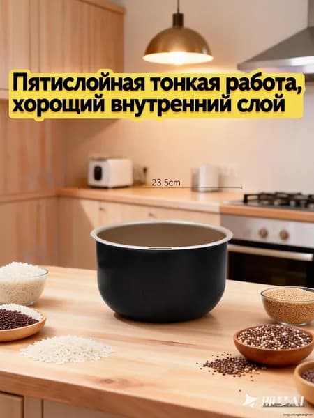 Мультиварка для чаша универсальная philips 4 л,антипригарное покрытие диаметр 23,5 см, высота 13 см