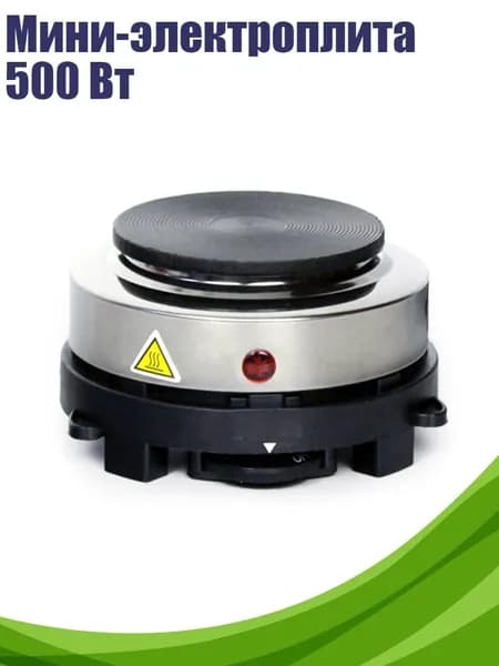 настольная плита 9CC1800424_HJS, разноцветный