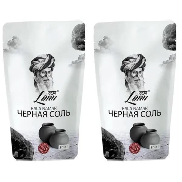 Lunn Соль черная, 200 г , 2 шт