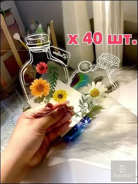 Альбом Гербарий 40 шт., листов: 40