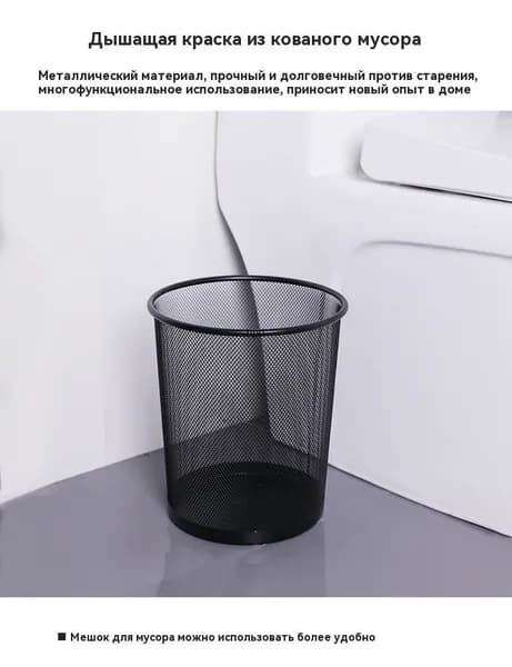 Корзина для бумаг, 9.38 л, 1 шт