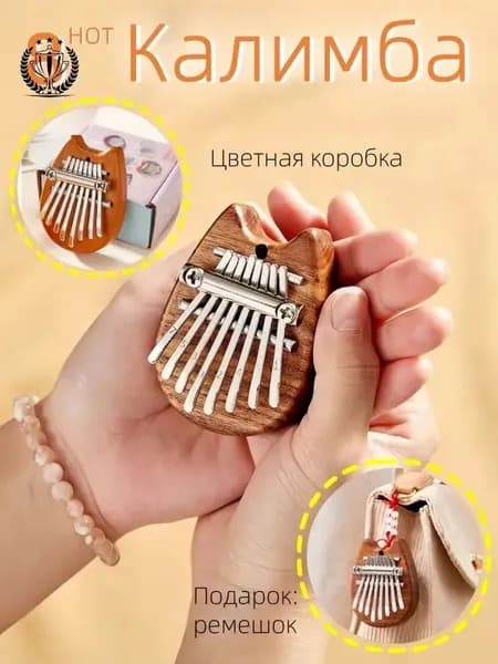Премиум калиба из массива с 8тоновой шкалой