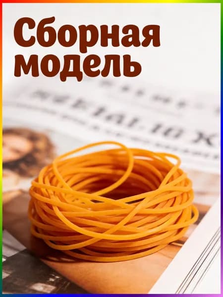 Пластиковый набор коричневых резиновых самолётов для декора, включает пропеллеры и палочки, 30 элементов