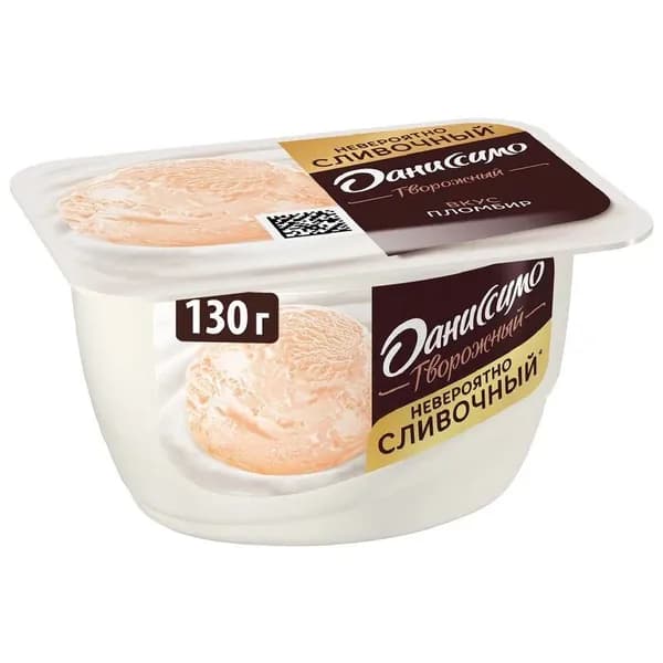 Продукт творожный Даниссимо пломбир 5.4%, 130г