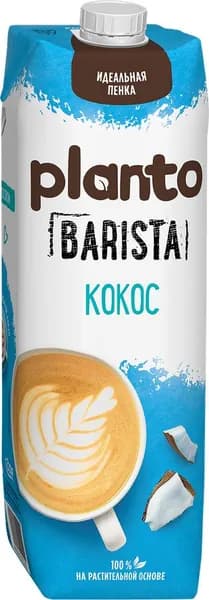 Напиток растительный PLANTO Barista Кокосовый с соей 1,3%, 1л, 1л2шт