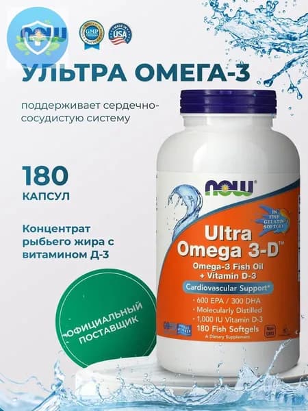 NOW Foods, Ultra Omega-3-D, 600 EPA/300 DHA, 180 рыбных капсул