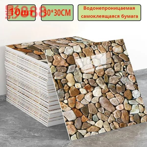 Стеновая панель