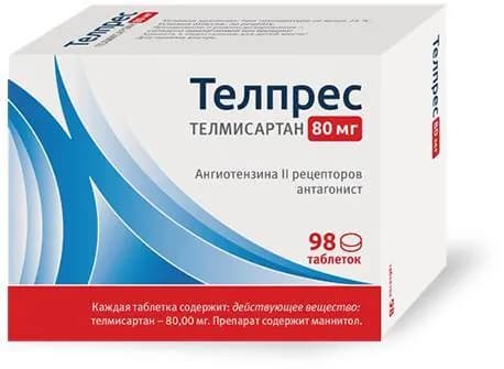 Телпрес, таблетки 80 мг, 98 шт.