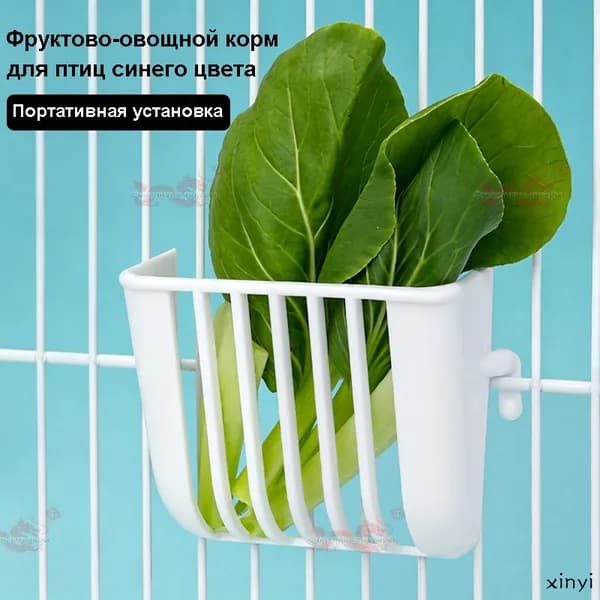 Подвесная кормушка для попугаев и насест, каркас клетки, 1 штука