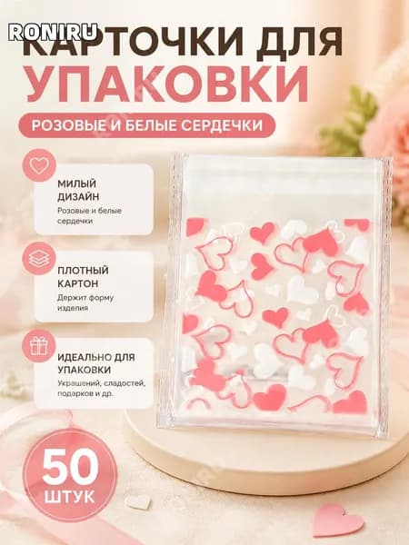 RONIRU Картон, количество листов: 1