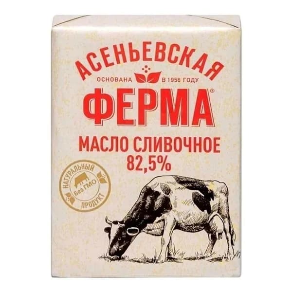Сладкосливочное масло Асеньевская Ферма 82,5% 180 г БЗМЖ
