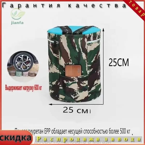 Садовый стул, Пенополиуретанх25х25 см, 1 шт