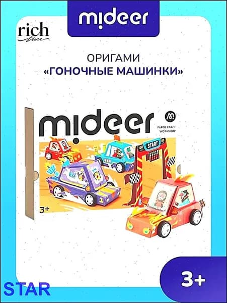 Набор для оригами Mideer, бумага для оригами "Гоночные машины" , набор для творчества для девочек, мальчиков и малышей, для детей 3 лет