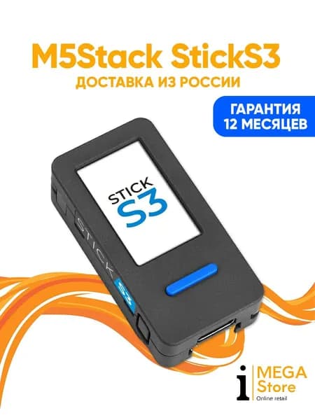 Микрокомпьютер M5Stack StickS3