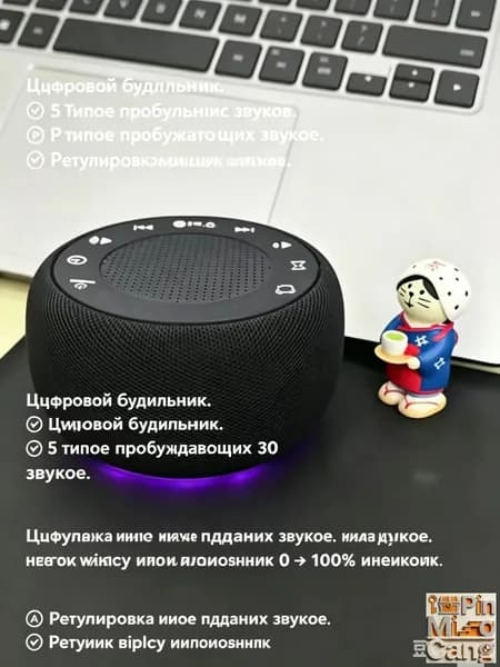 Умная колонка MEST