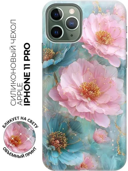 Чехол на Apple iPhone 11 Pro с цветочками