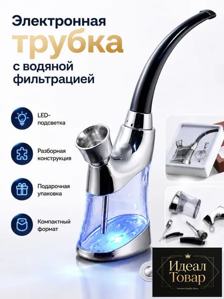 Разборная латунная водяная трубка с фильтром, моющаяся металлическая конструкция, компактный настольный формат, подходит для крупной, средней и мелкой фракции