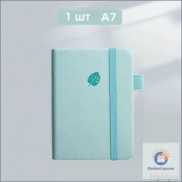 Блокнот A7