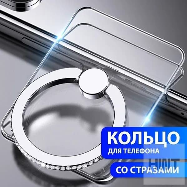 Кольцо-держатель для мобильного телефона / Попсокет / Подставка для телефона