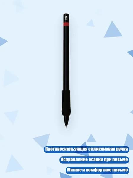 Грифель