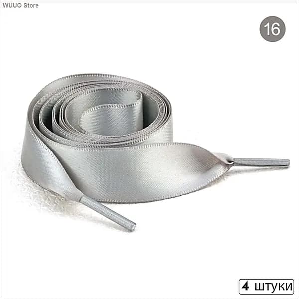 Шнурки 4 шт