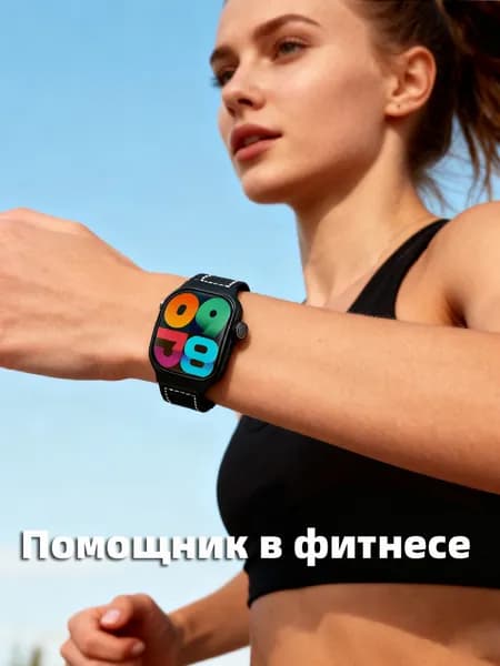Смарт-часы, 41mm, чёрный