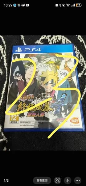 Игры для PS4