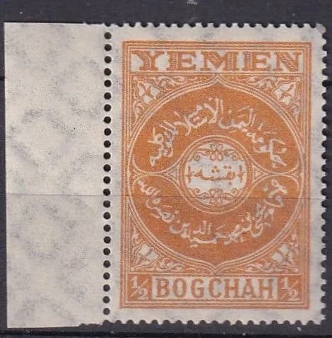 Йемен 1927