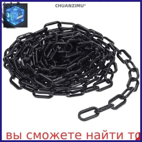 Пластиковая Цепь Для Барьеров 1 Шт Длина 600.00X3.50X2.00Cm Чёрного Цвета