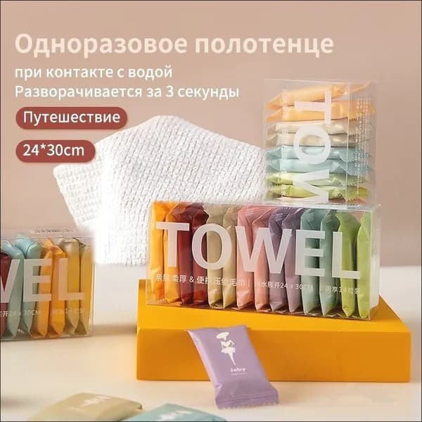 Бумажные полотенца, 14 шт.