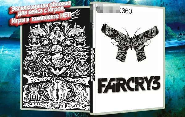 Far Cry 3 / Эксклюзивная Обложка для Кейса XBOX 360