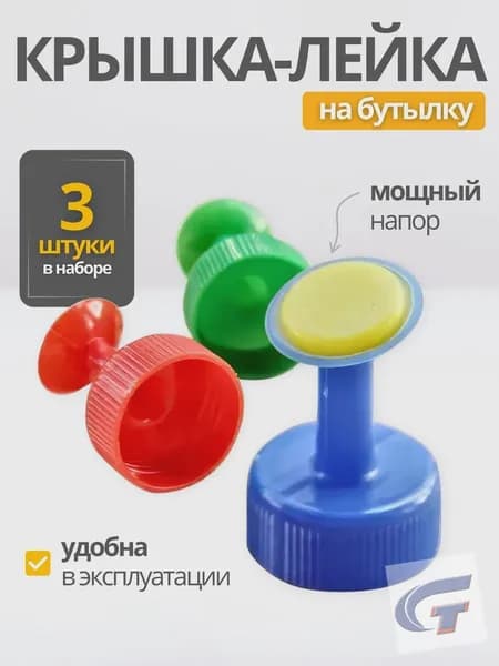Лейка