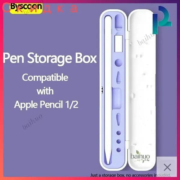 Коробка для хранения Apple Pencil 2-го/1-го поколения, аксессуар для iPad Pencil, кабель для зарядки, защитный чехол для стилуса