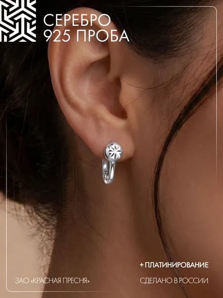 Серьги женские 33014978Пл5