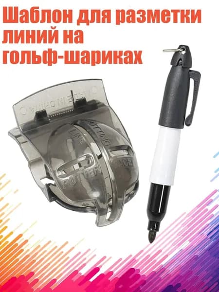 Набор для игры в гольф