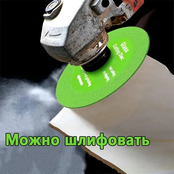 Диск пильный 100 x 1 x 22.23