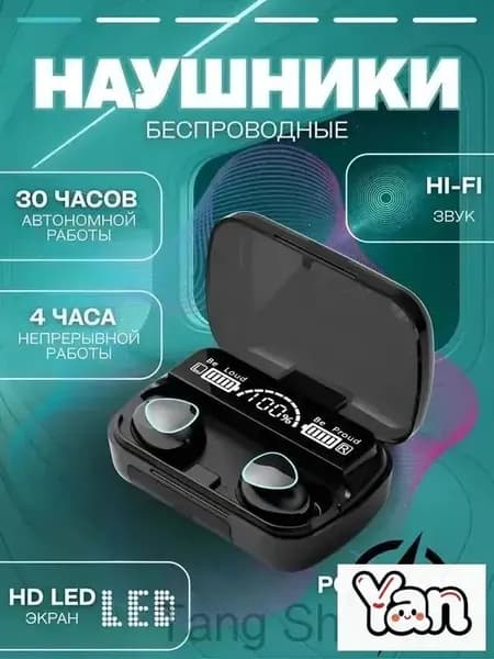 Наушники беспроводные с микрофоном, Bluetooth, USB Type-C, USB, черный, белый
