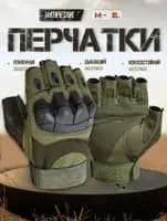 Велоперчатки, размер: M