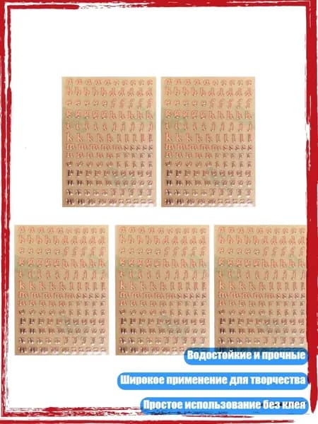 Клеевые подушечки/ 10 г.