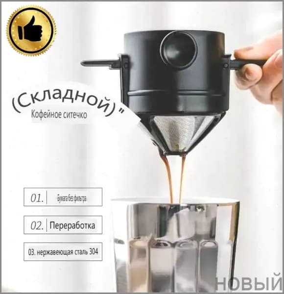 Кофеварка 019b3a8c788b73c3b7d5181f7dbdd360, белый